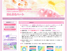 Tablet Screenshot of miraihappy.com